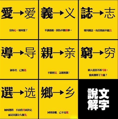 五劃繁體字|五划的繁体字